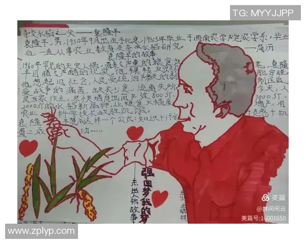 朱旭航的成长之路:从平凡少年到杰出人才的奋斗历程与启示 朱旭航的成长之路:从平凡少年到杰出人才的奋斗历程与启示