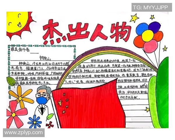 王少杰的成长之路：从青涩少年到职场精英的奋斗故事