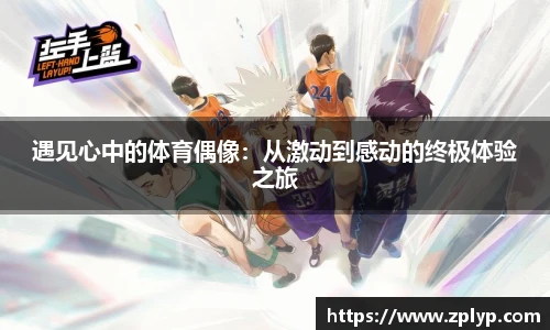 狗万max官网