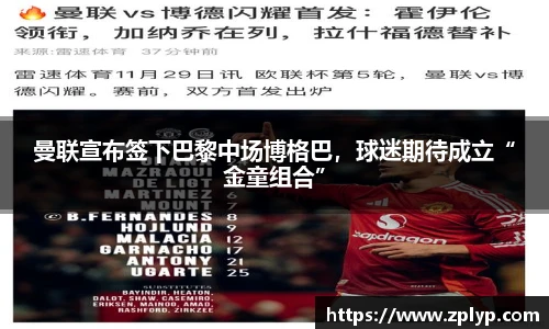 狗万最新官网