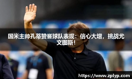 狗万最新官网