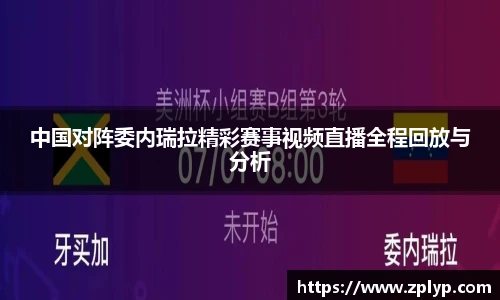 狗万官网
