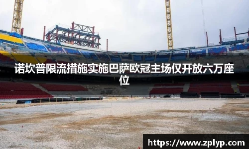 狗万最新官网